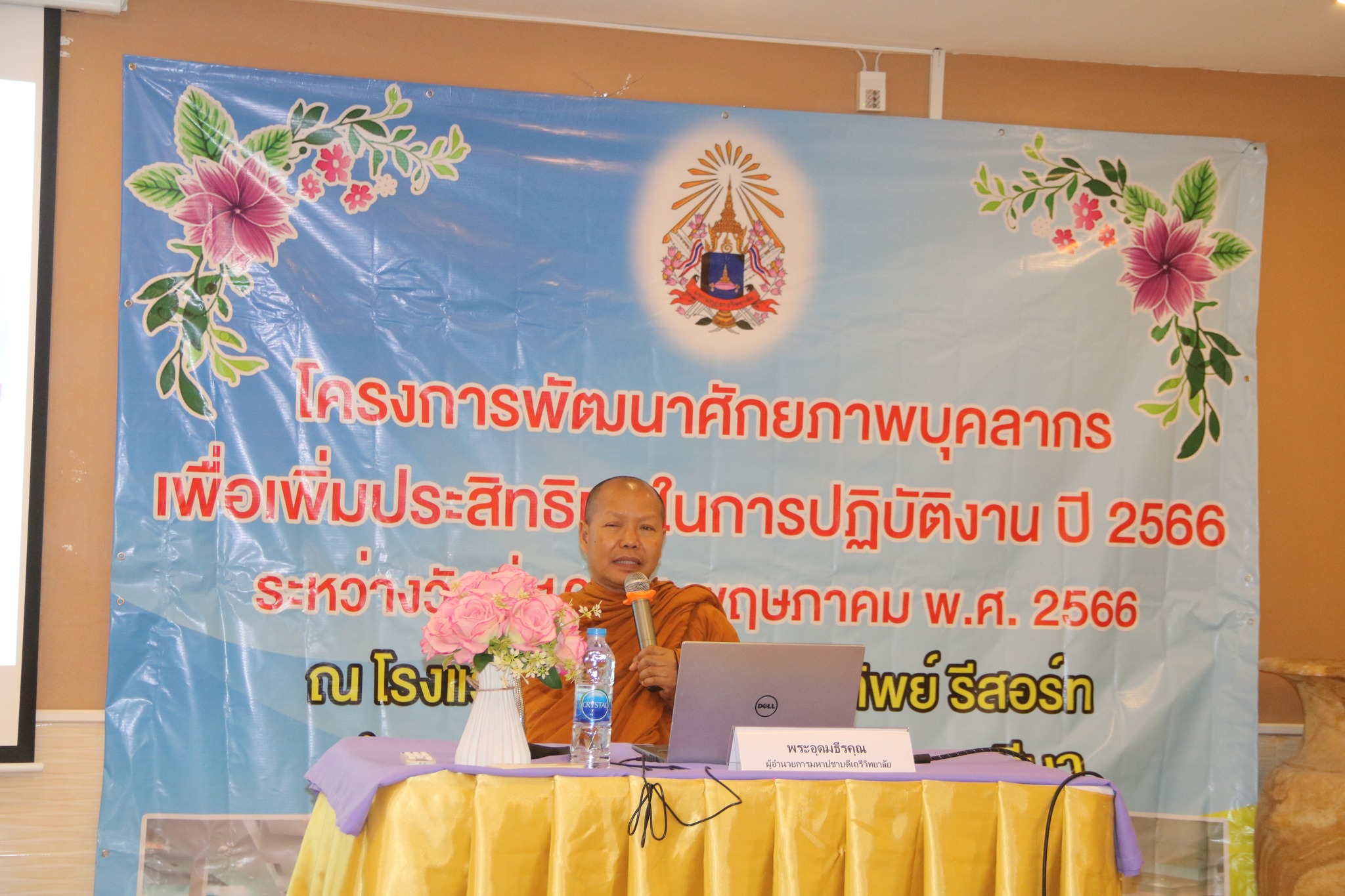 345285514 987955615547055 1711445613124947955 n