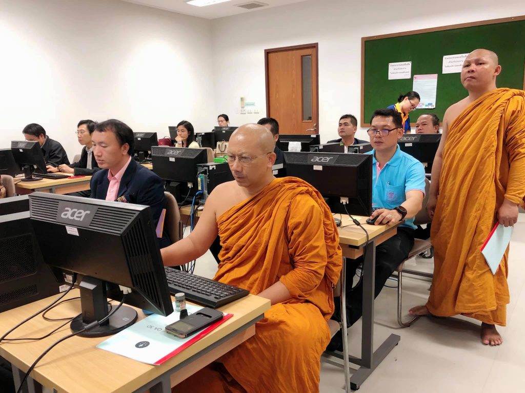 “โครงการอบรมเชิงปฏิบัติการ การเขียนรายงานประเมินตนเอง (SAR) ระดับหลักสูตร ผ่านระบบ CHE QA Online System” 68868120 2375551979348755 6409102520106352640 o 1024x767