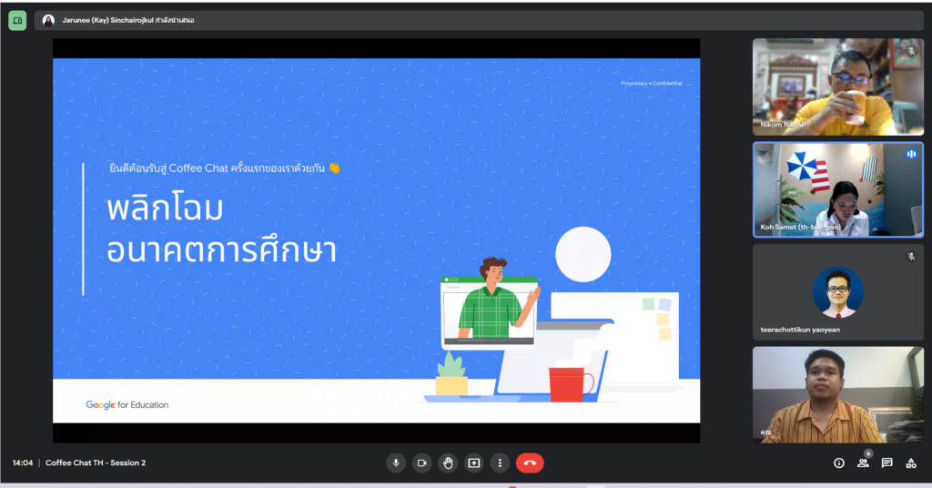 screenshot 2022 08 29 140509