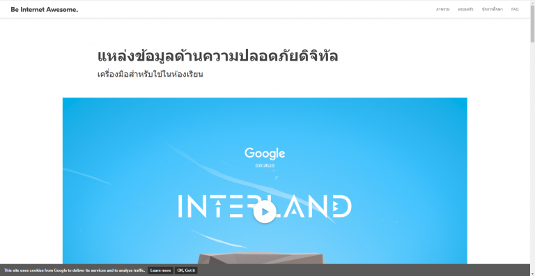 screenshot 2022 08 29 141508 768x396