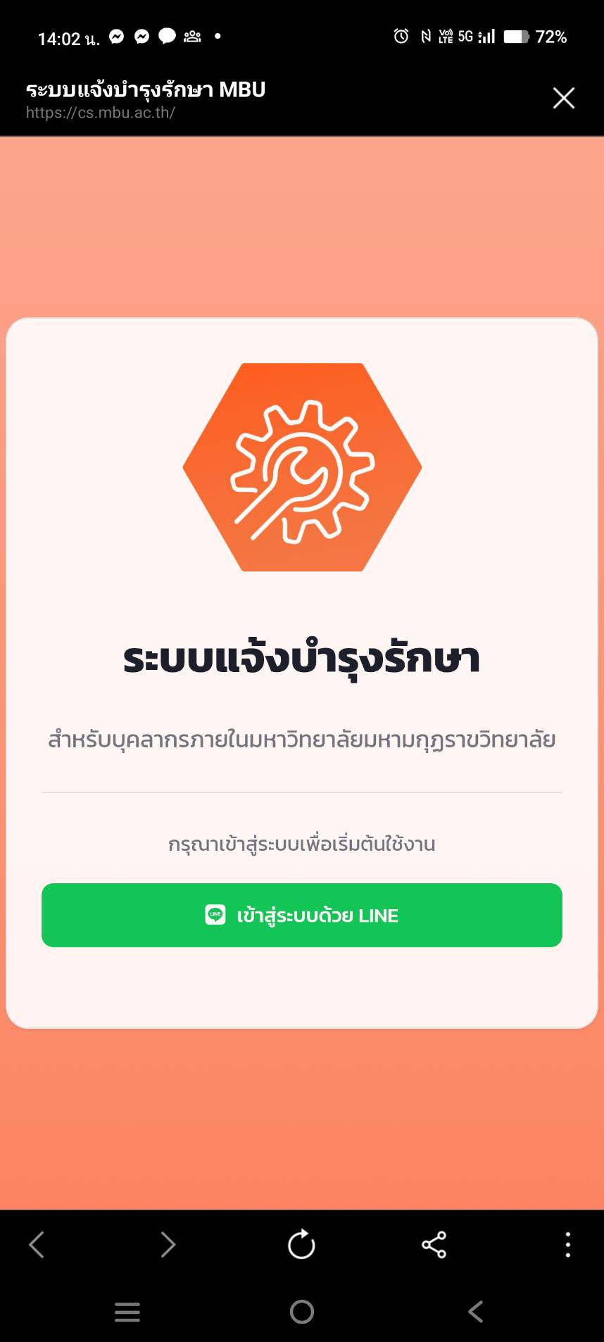 170090 0