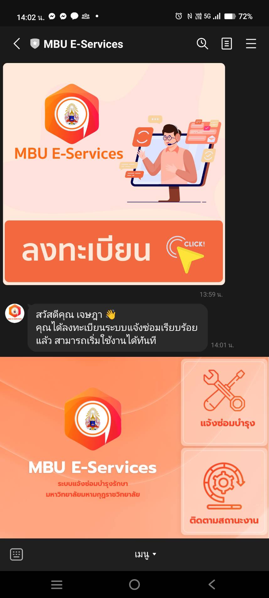 170091 0