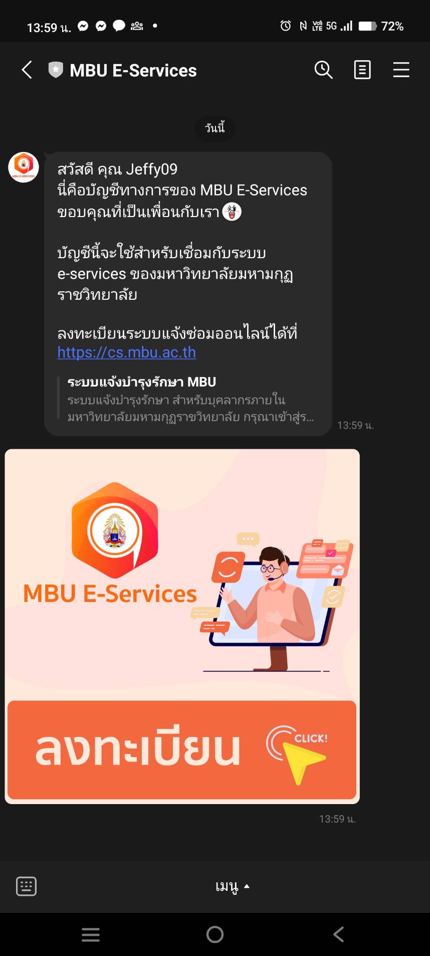 170098 0