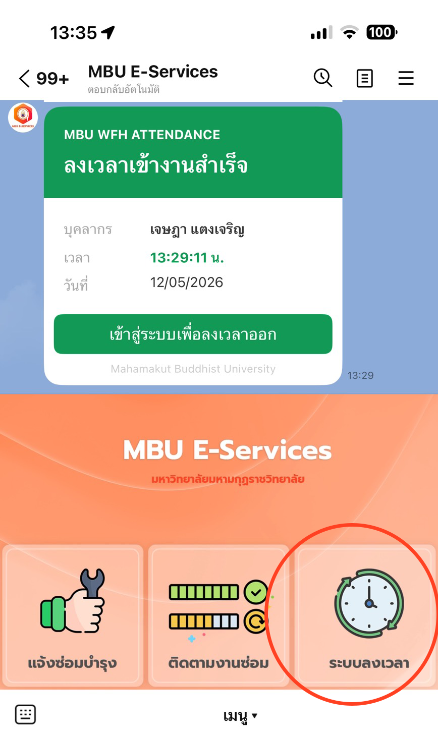 s 4390922