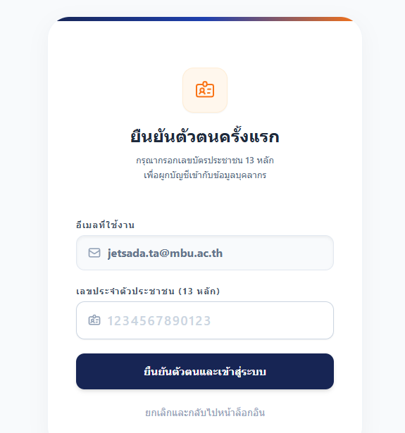 screenshot 2026 05 12 172947